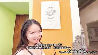 Asian Chinese teen Mia, a slut, enjoys getting fucked publicly in this exclusive vlog