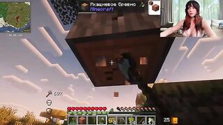 A woman was slapped and fucked after playing Minecraft with her boyfriend